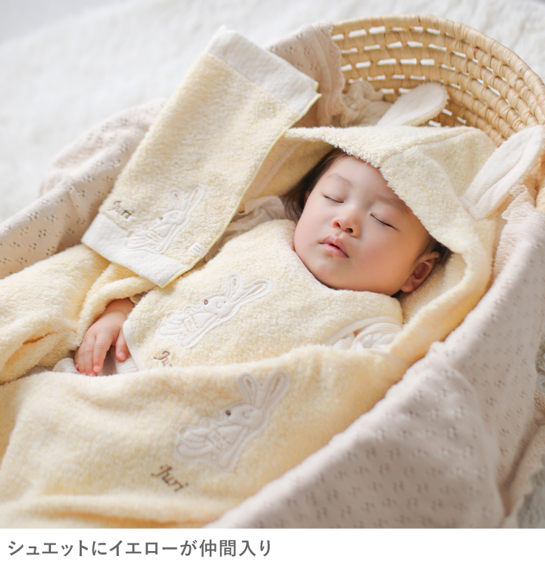 お名前入りChoetto(シュエット)ギフトセット