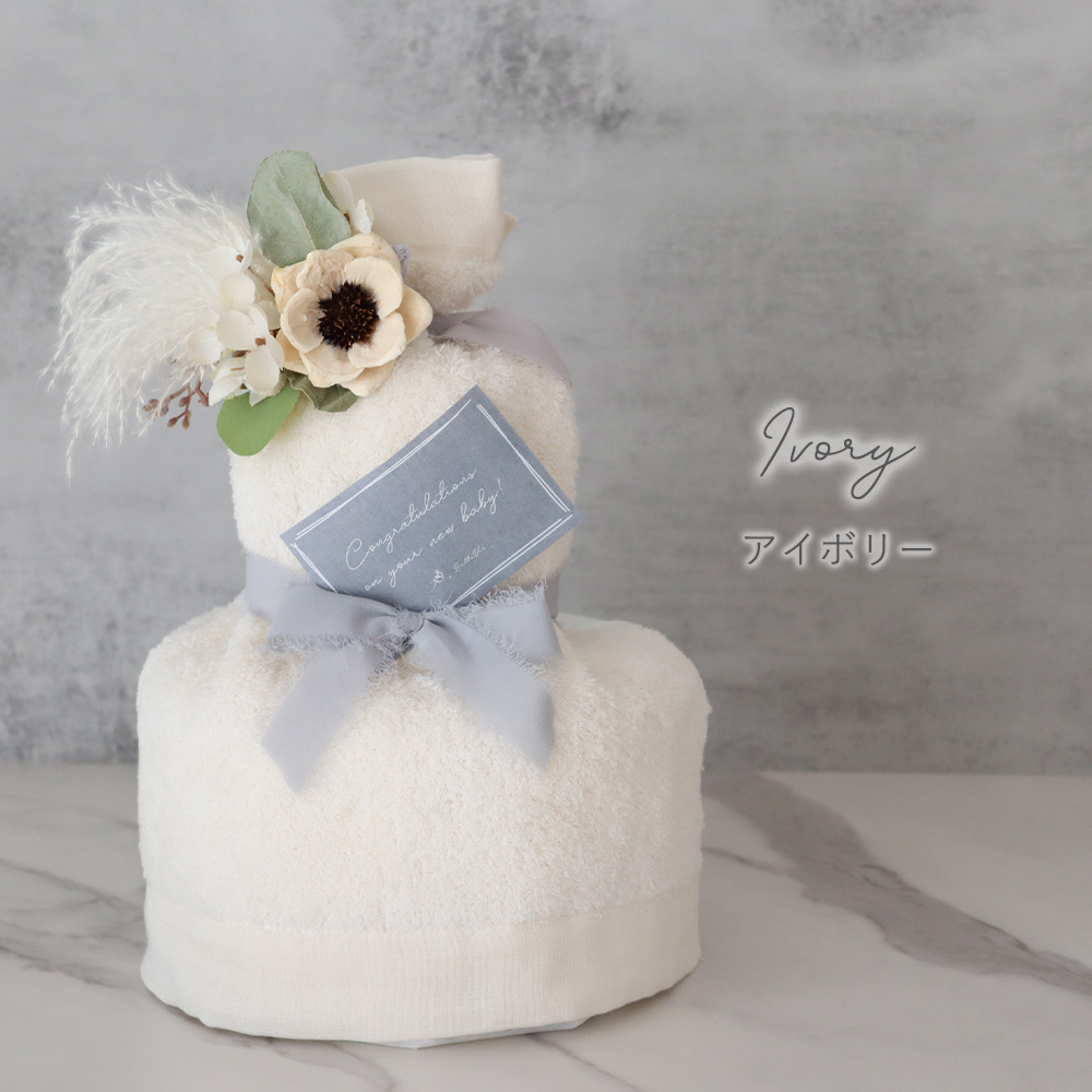 Belle Vie（ベルビー） タオルおむつケーキPRIMAVERA プリマベーラ