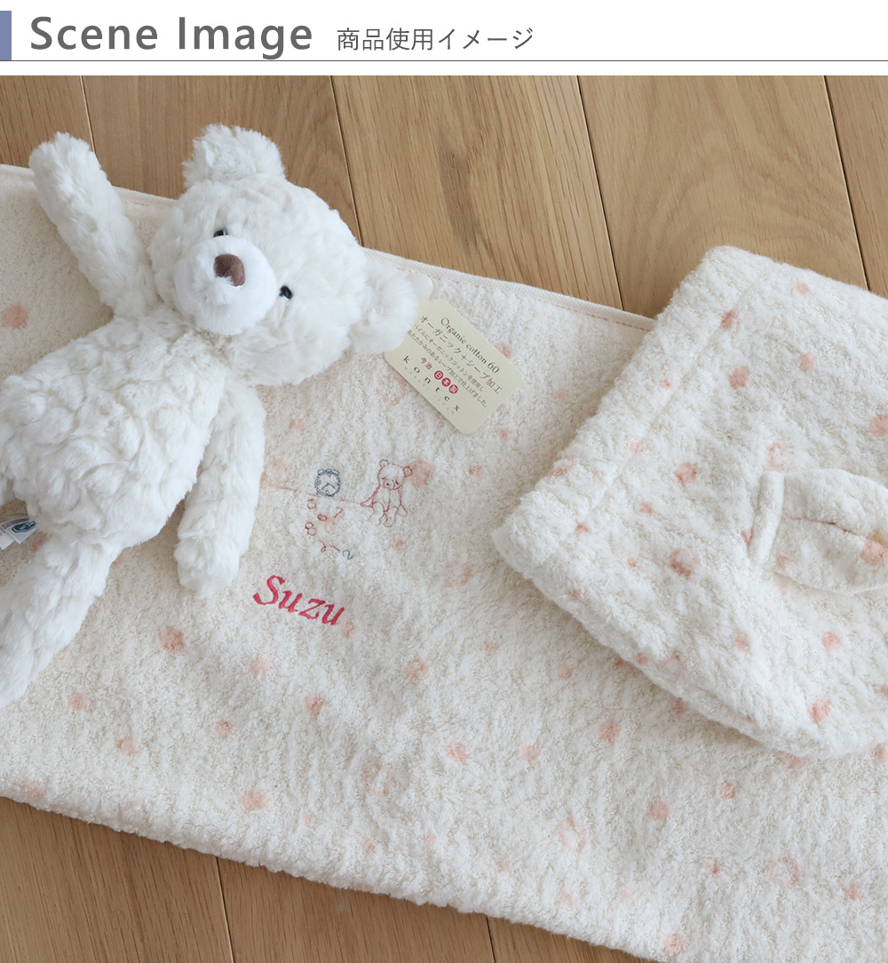 SceneImage：商品使用イメージ