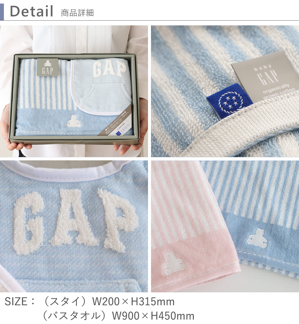 出産祝い『GAP』ストライプベア ベビータオルギフト 出産 おくるみ 子供 ギフトセット ギャップ ピンク ブルー 赤ちゃん 名入れ 名前入り :  baby439 : お祝いギフトの専門店ベルビー - 通販 - Yahoo!ショッピング