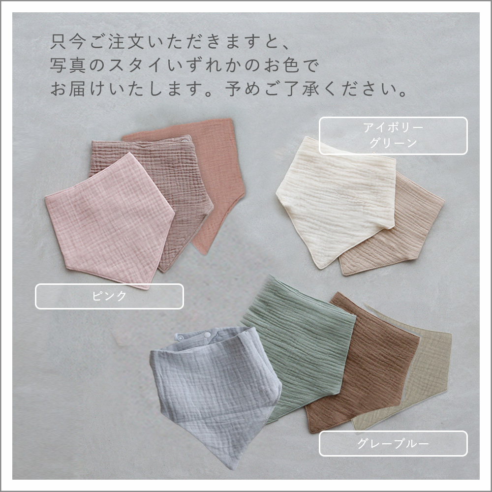 出産祝い ギフトセット メリーマイヤー(Mary Meyer) ベビーギフト5点セット 出産 おくるみ 子供 赤ちゃんの画像