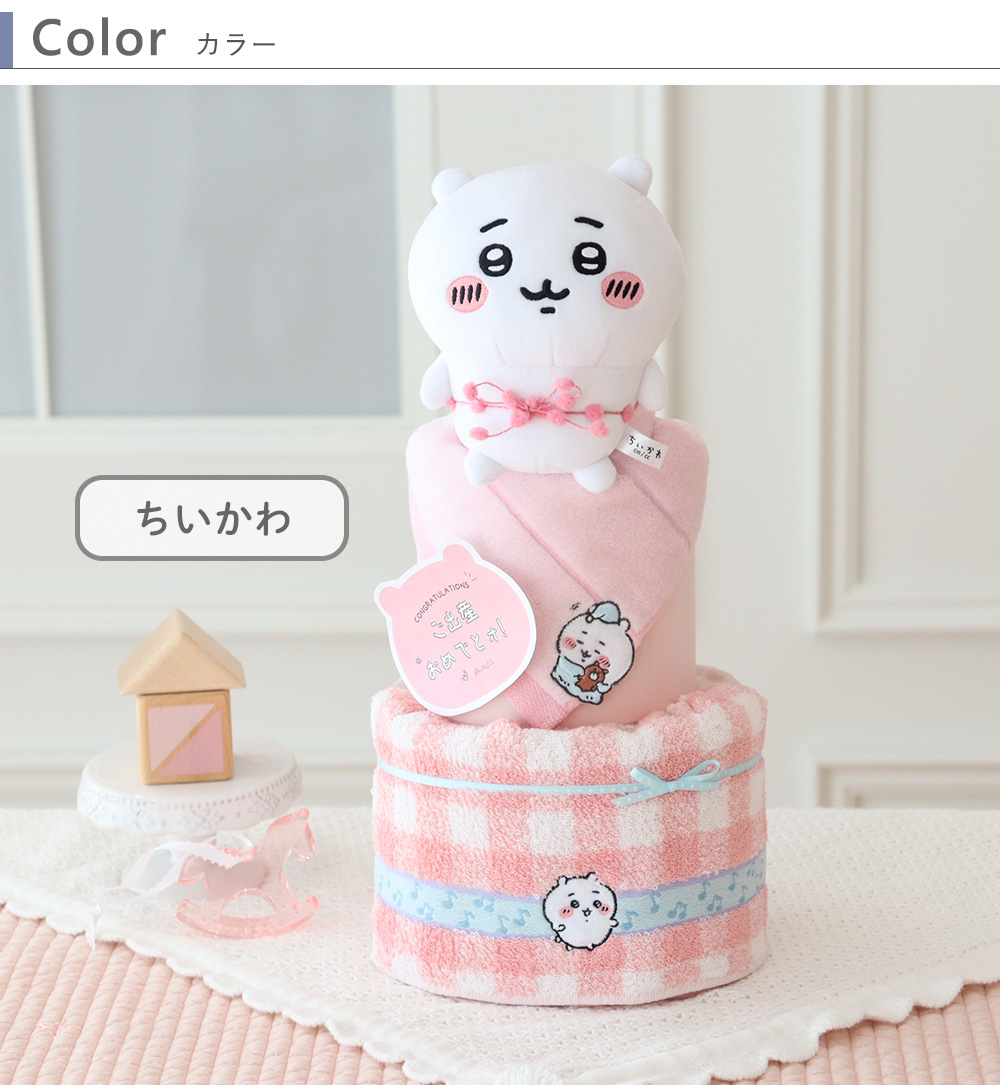 ぬいぐるみ☆おもちゃ☆オムツケーキ　おむつケーキ Amazon.co.jp: オムツケーキ 出産祝い セガトイズ アンパンマン