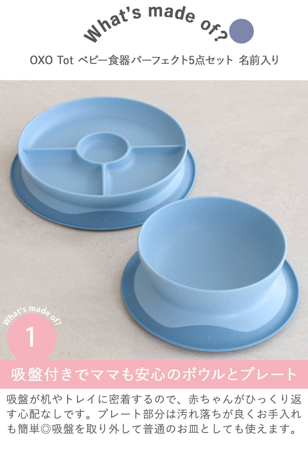 Point.2