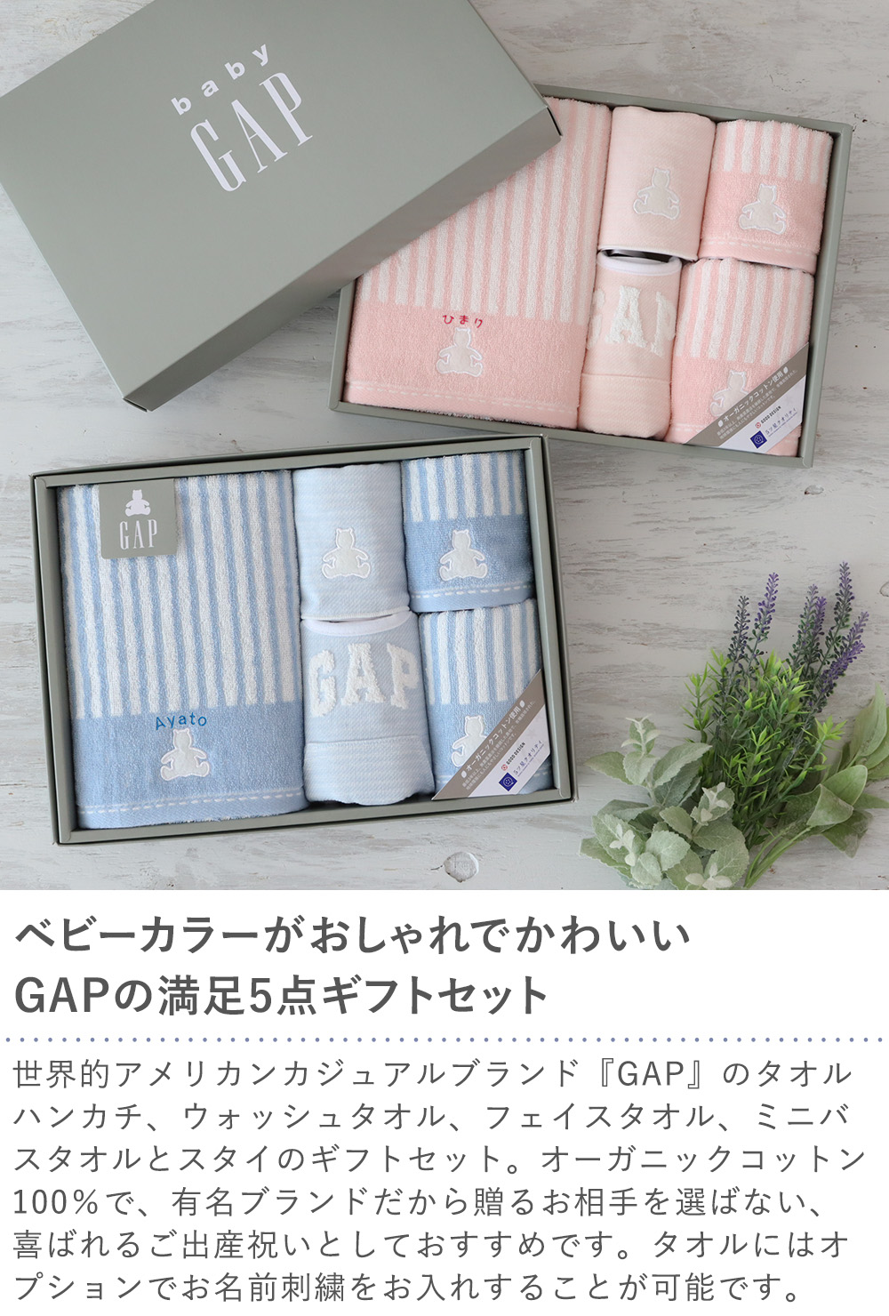 【未使用品レア希少品】　BEANS CLUB ベビーるーく&タオルギフトセット 未使用品レア希少品】 BEANS CLUB ベビーるーく&タオルギフト