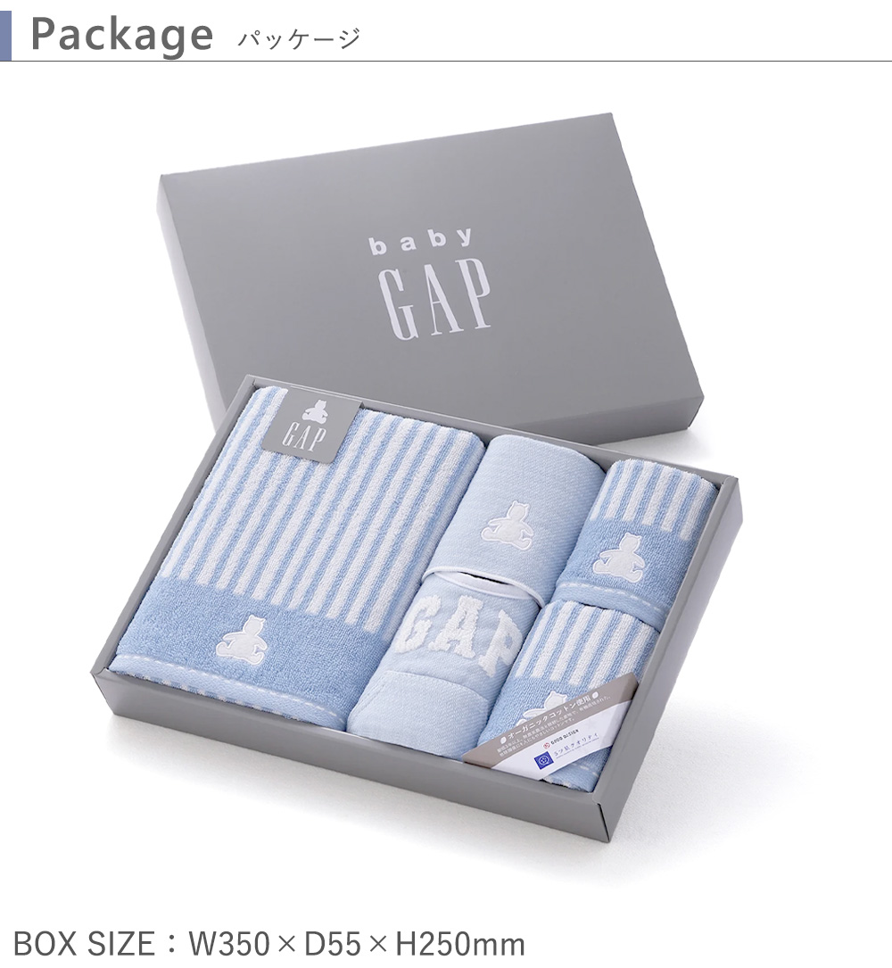 GAP（ギャップ） 出産祝い『GAP』ストライプベア ベビータオルギフト