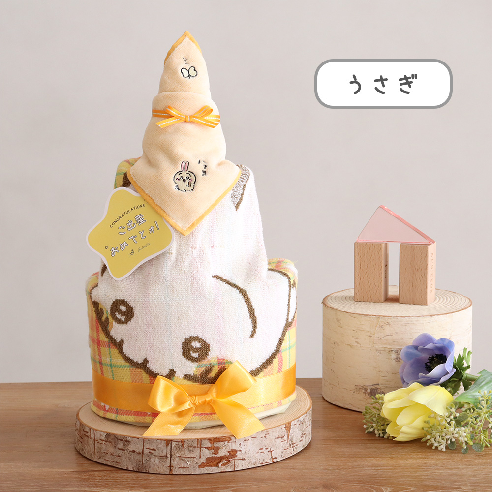 オンラインショップ Vie Belle おむつケーキ 出産祝い ちいかわタオルおむつケーキ その他