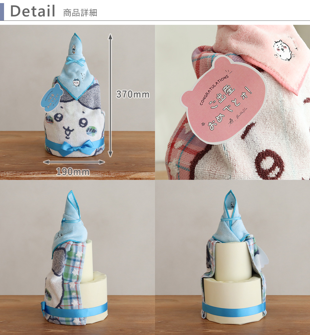 Detail：商品詳細