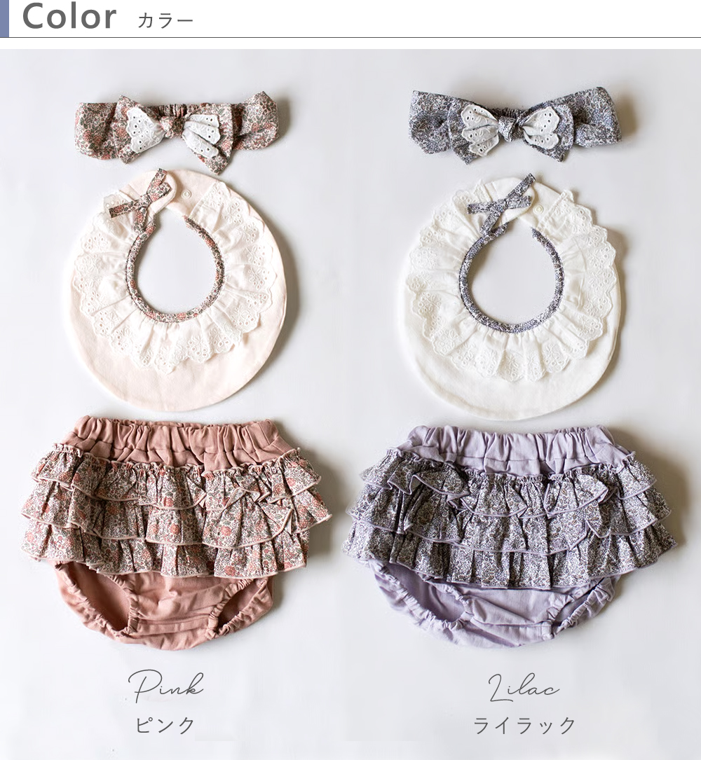 カラー ピンク・ライラック