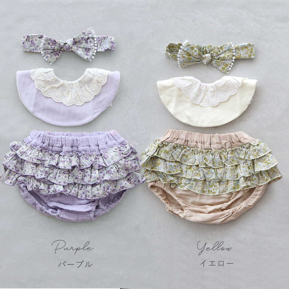 カラー　コイエロー・パープルク