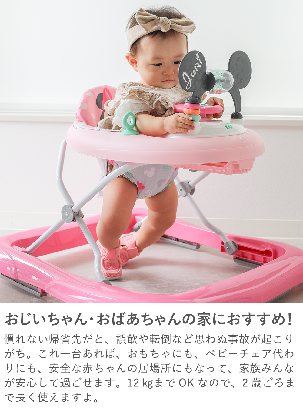 おじいちゃん・おばあちゃんの家におすすめ！