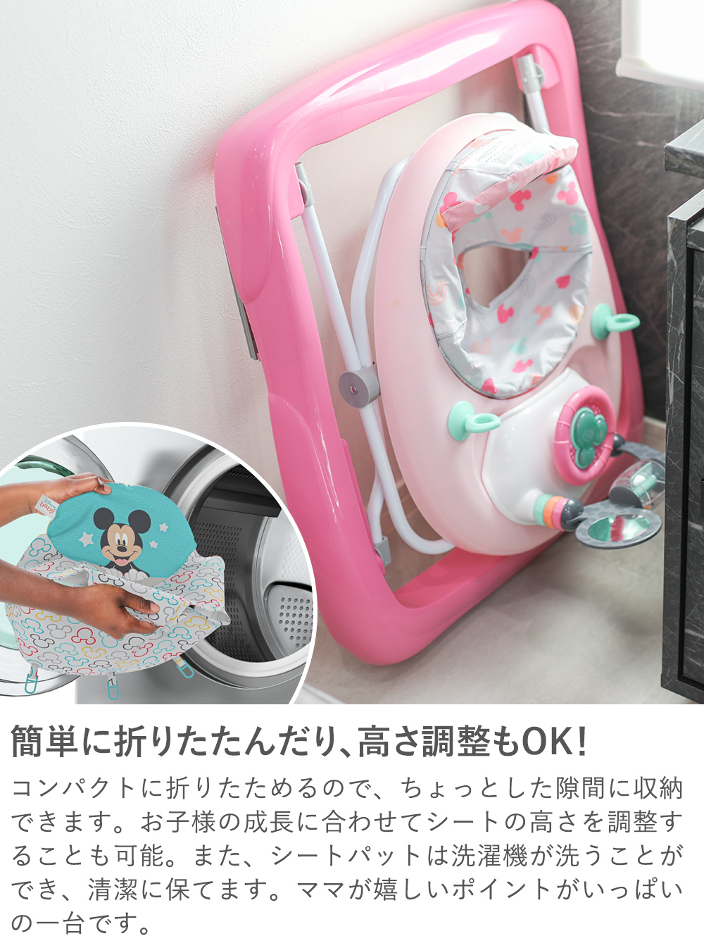 簡単に折りたたんだり、高さ調整もOK！