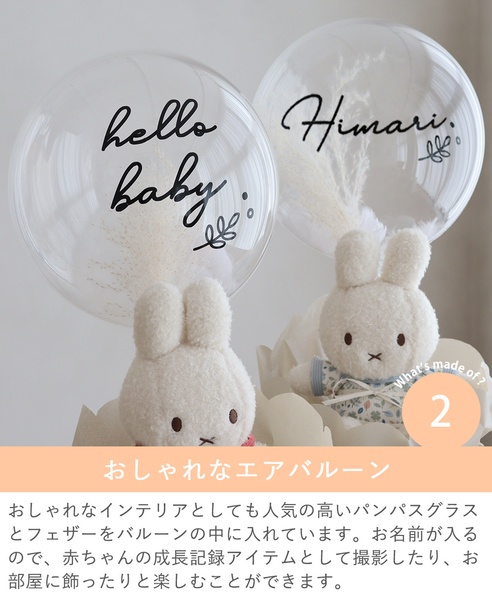 Point2 Point２ おしゃれなエアバルーン