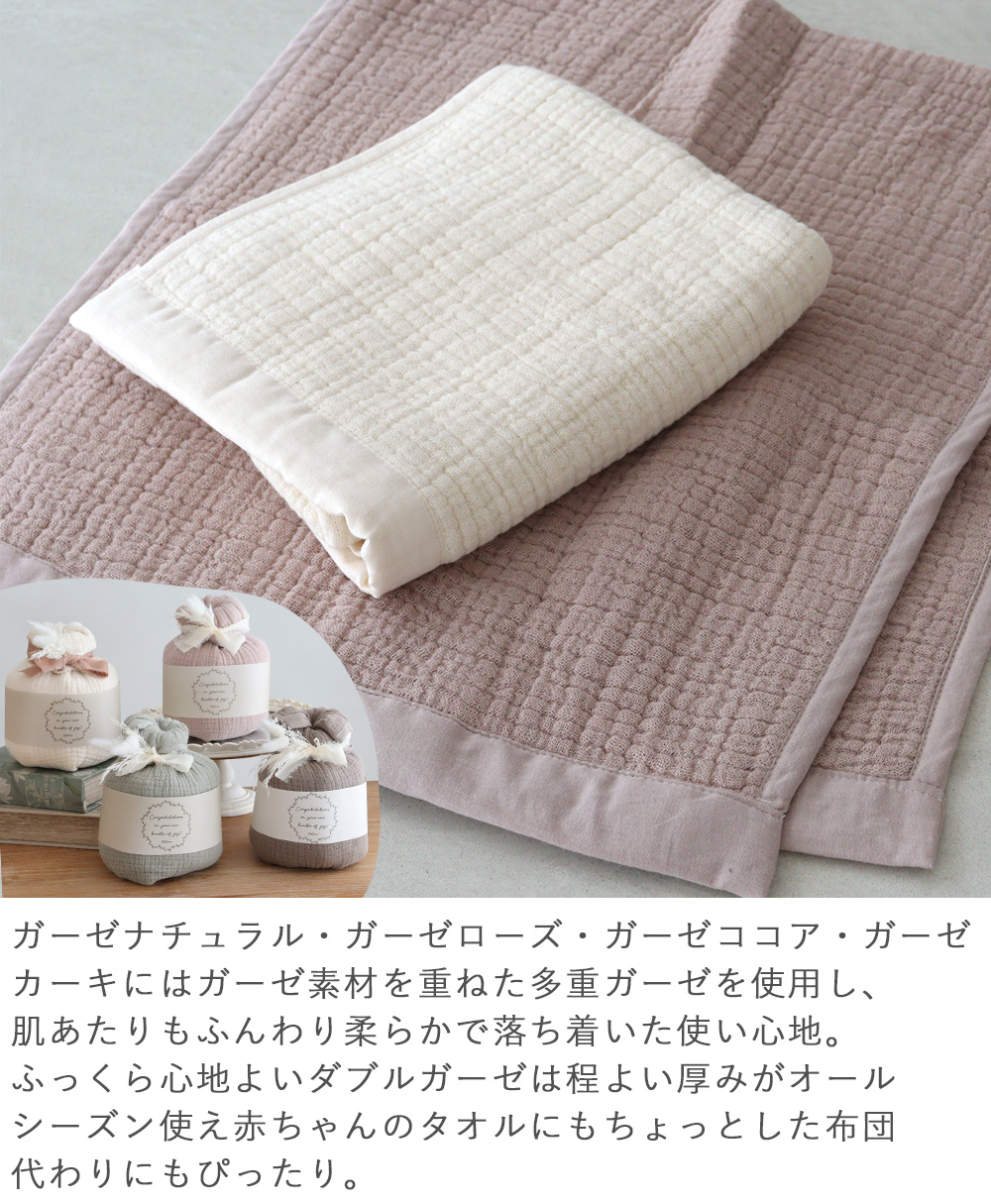 コットンのフェイスタオル