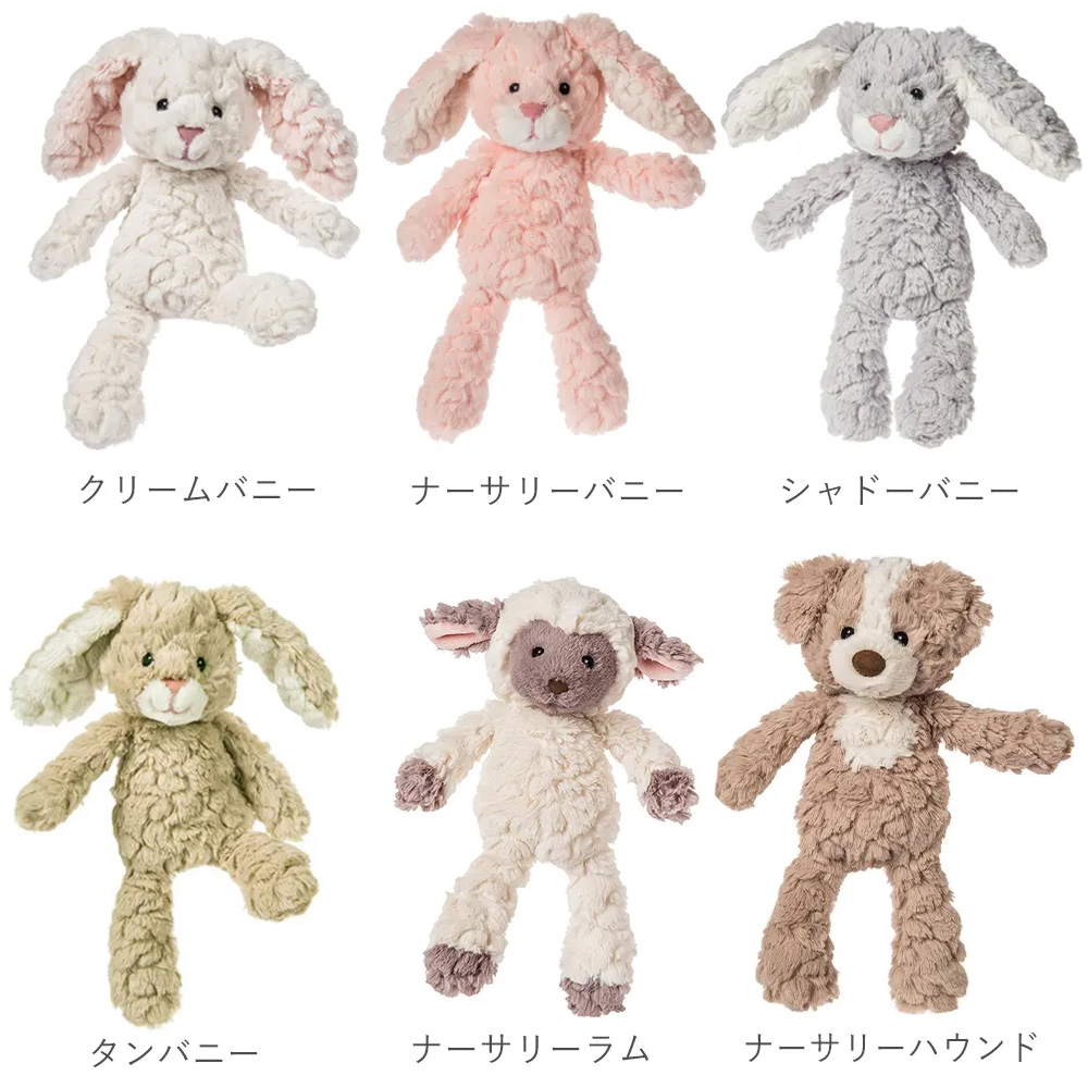 ぬいぐるみのカラー