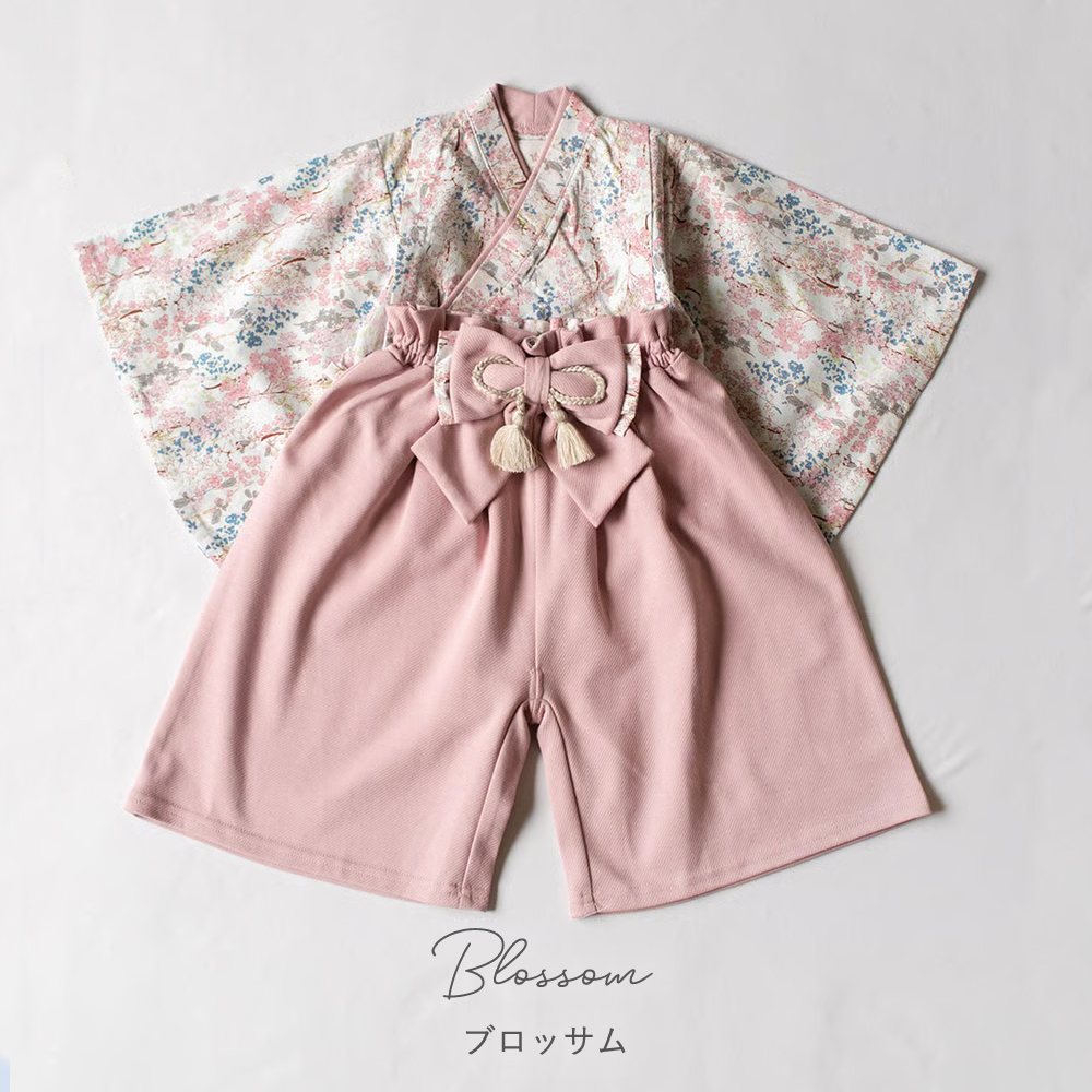 カラー　ブロッサム