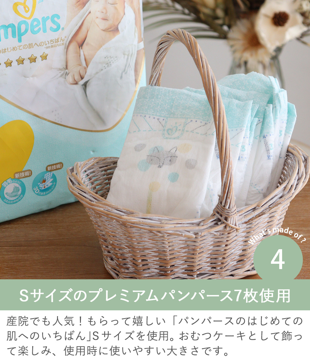 TINOふわぬい おむつケーキ クリアバッグ ギフトセット