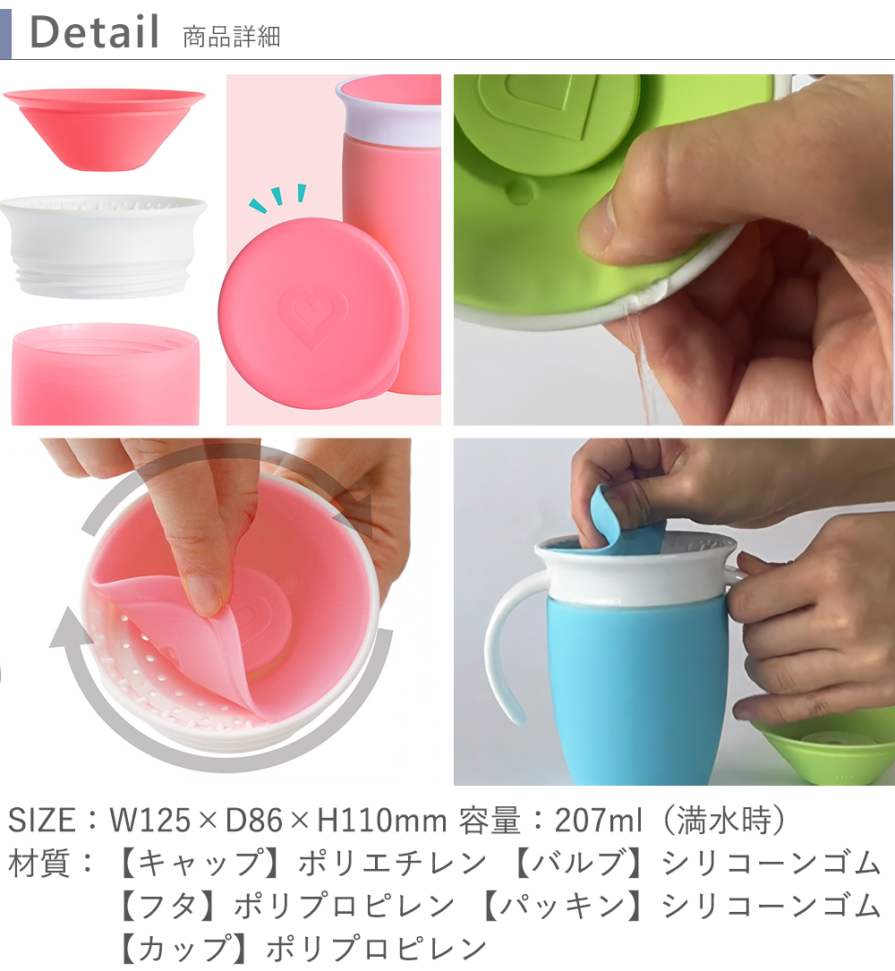 ディティール