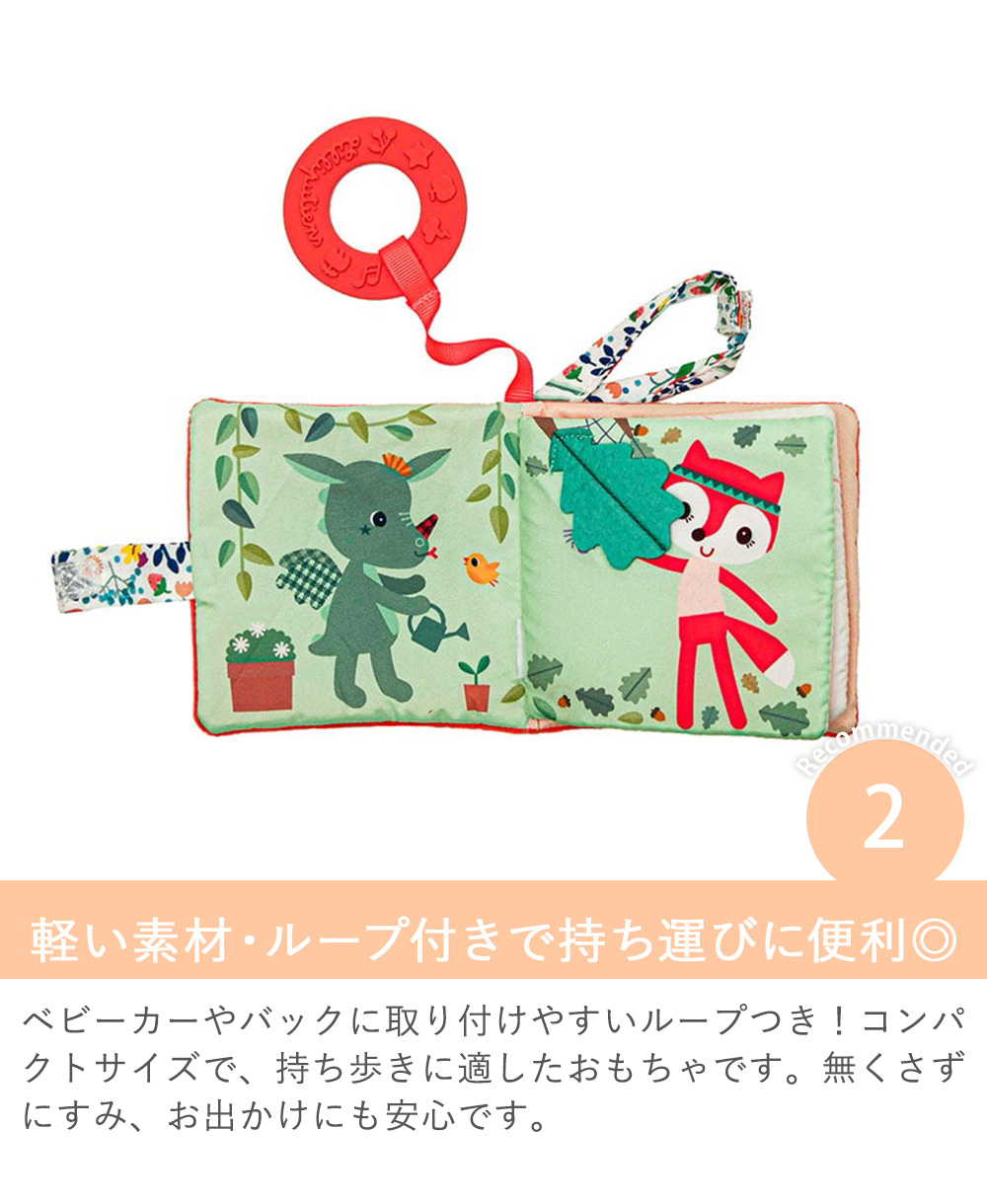Point.2 軽い素材・ループ付きで持ち運びに便利◎
