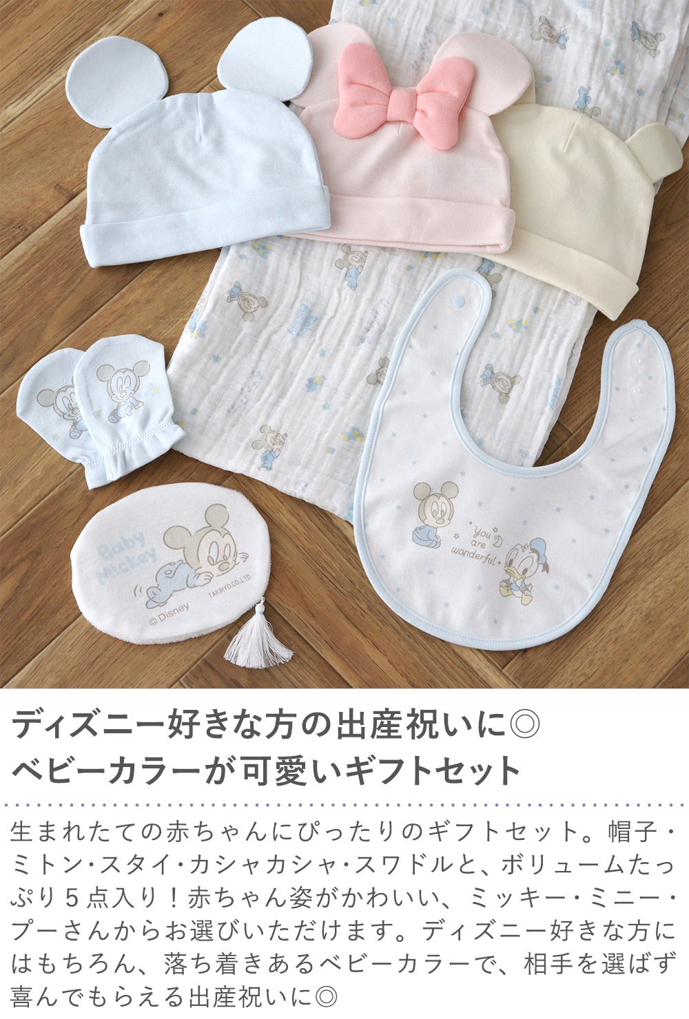 ベビーの物5点セット トリップ トラップ 5 in 1 - 新生児セット | Stokke® オンラインショップ