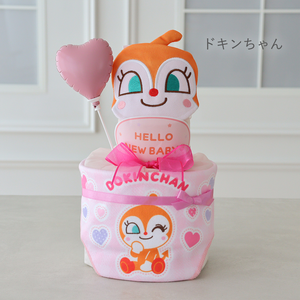 【出産祝い】アンパンマンリトルおむつケーキ　ドキンちゃん
