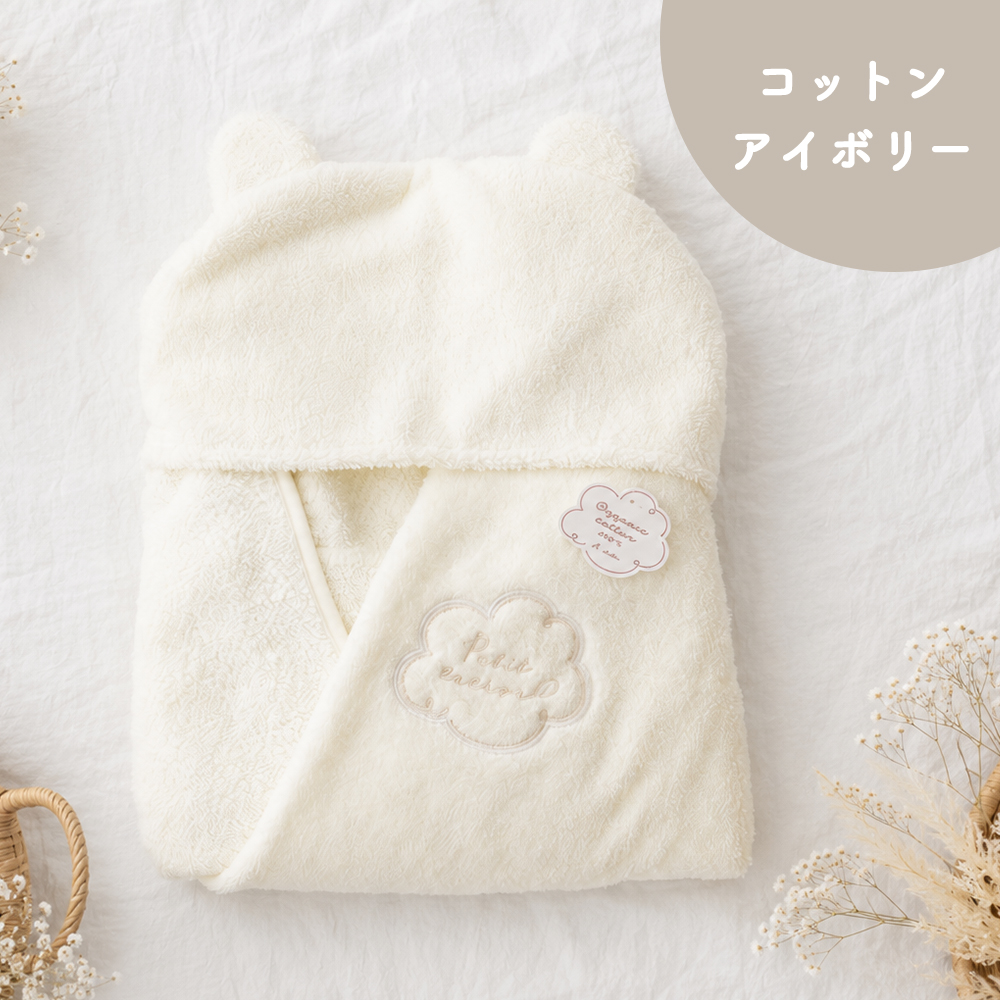 BABYL VIPパス&タオルセットWORLD TOUR 2016 US 楽天市場】【出産祝い】GAPミニバスタオル+ぷかぷか水でっぽう ベビー