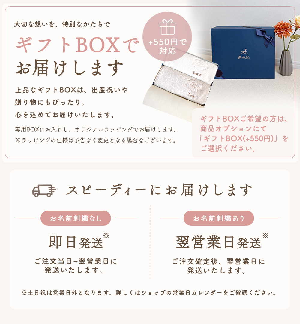 【出産祝い】オーガニックコットン フード付きバスタオル 名入れ プティトレ（Petit tr〓sor）