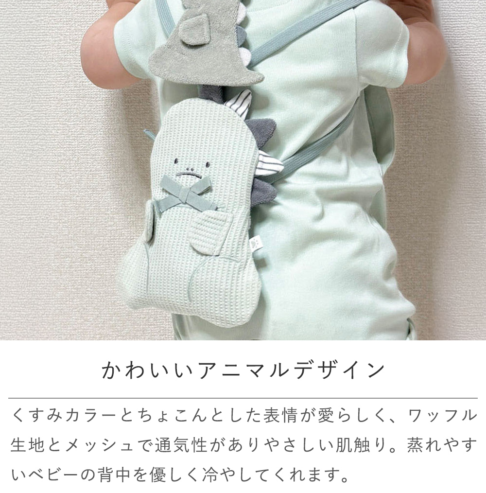 【出産祝い】mocmof アニマルひんやりジェルポーチ かわいいアニマルデザイン