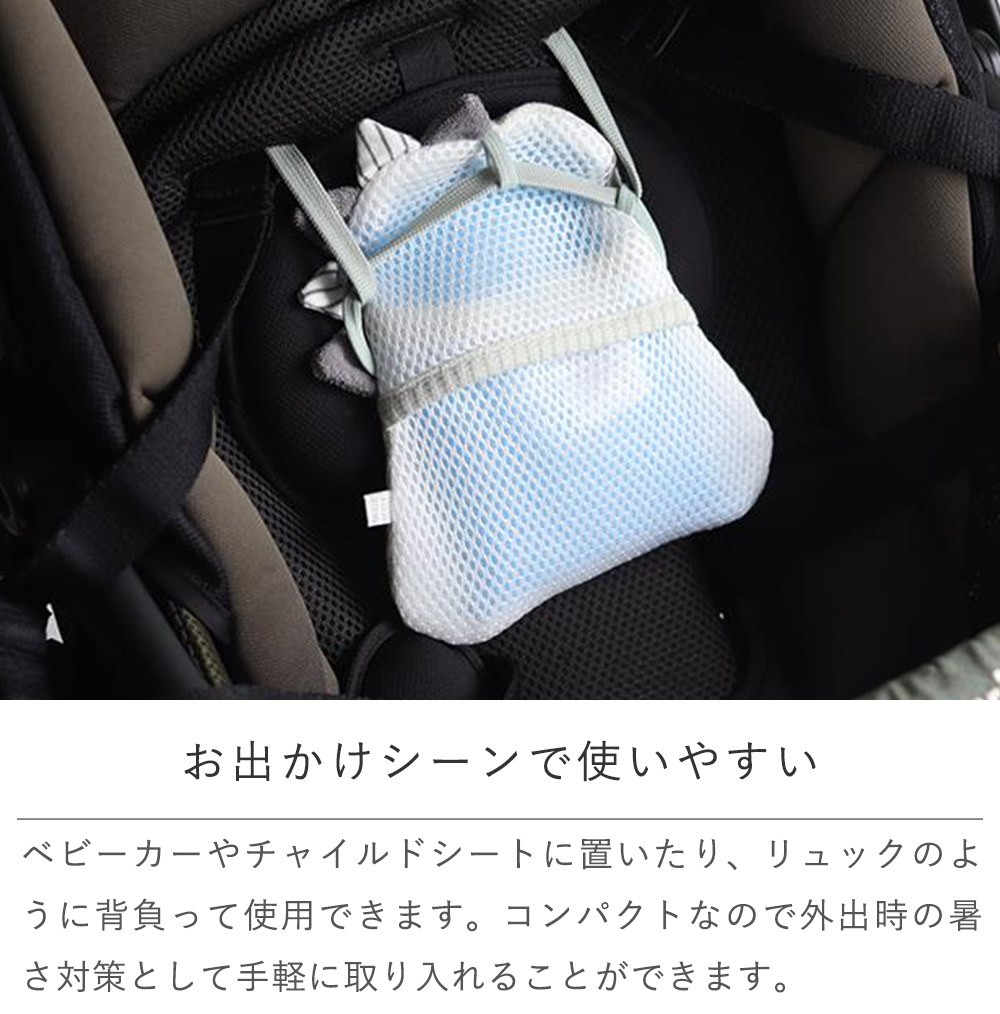 【出産祝い】mocmof アニマルひんやりジェルポーチ お出かけシーンで使いやすい