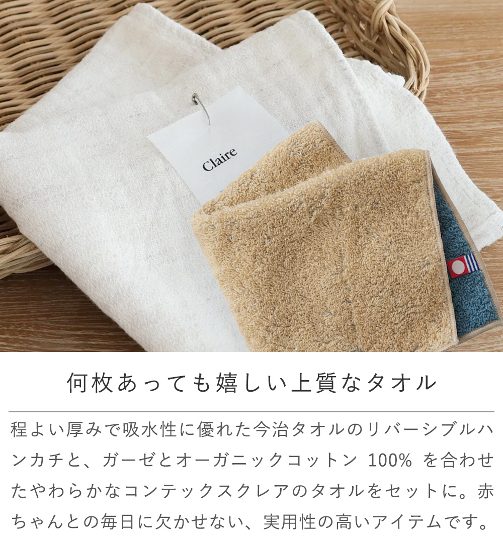 何枚あっても嬉しい上質なタオル