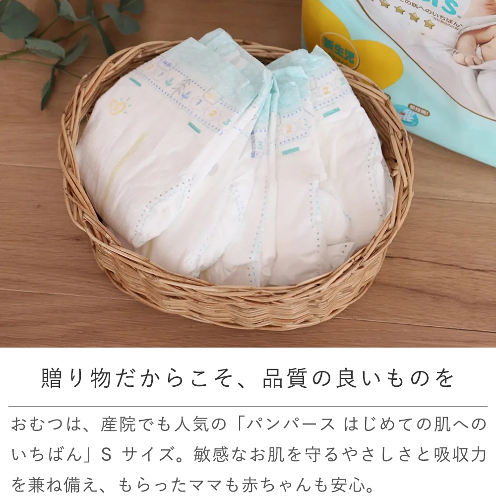 贈り物だからこそ、品質の良いものを