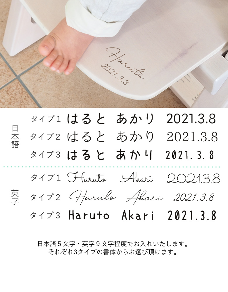 ベビーチェア 名前入り】HOPPLチョイスベビー 出産祝い お食い初め 出産準備 離乳食 ０歳 １歳  :babychair001:お祝いギフトの専門店ベルビー - 通販 - Yahoo!ショッピング