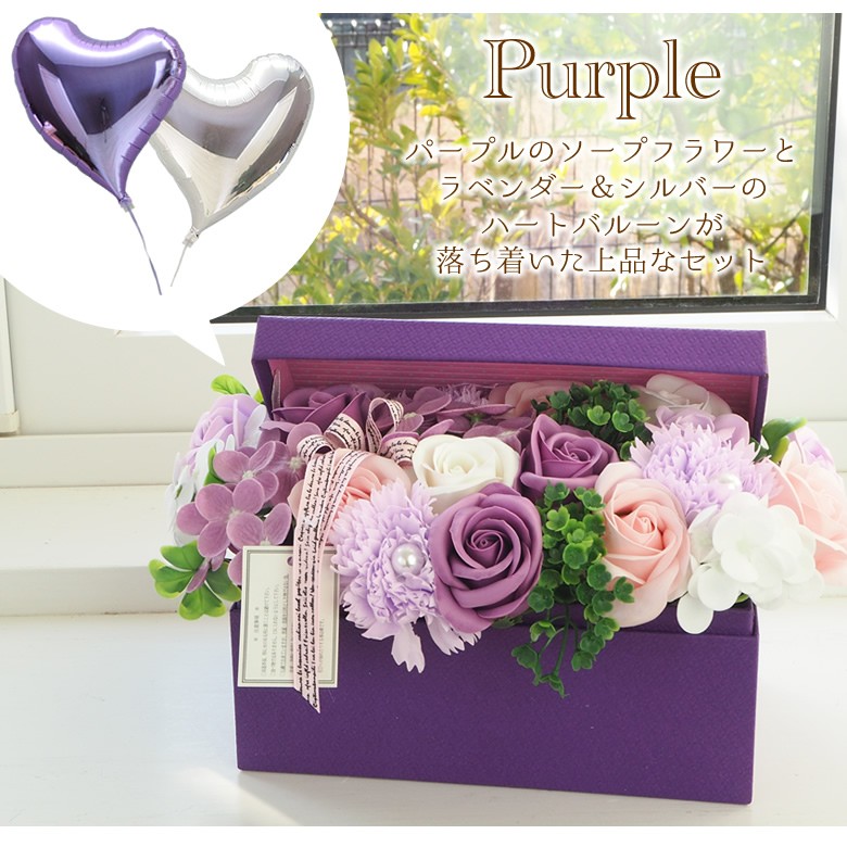 バルーン電報 結婚式 ソープフラワーハーモニー Bal135 お祝いギフトの専門店ベルビー 通販 Yahoo ショッピング