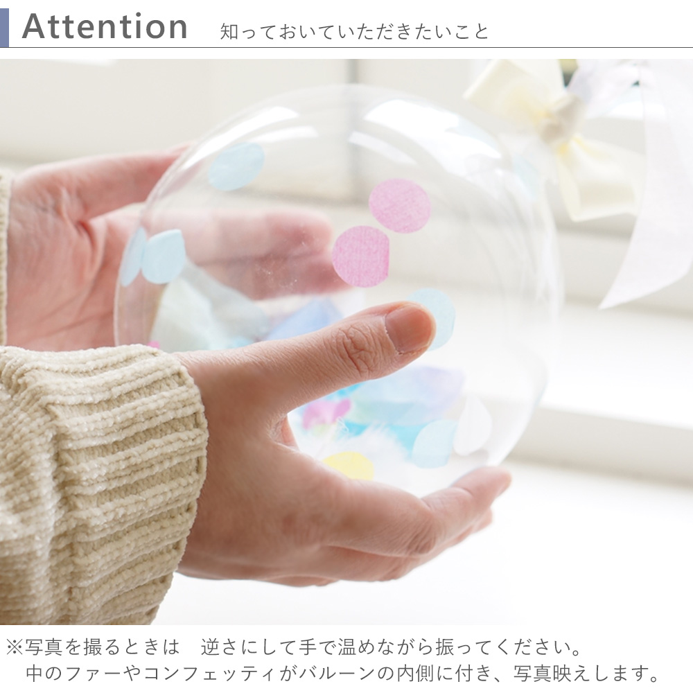 知っておいていただきたいこと