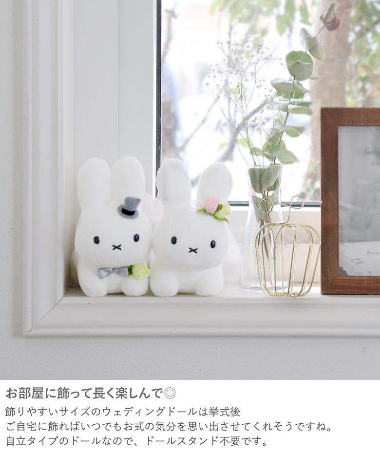 お部屋に飾って長く楽しんで◎
