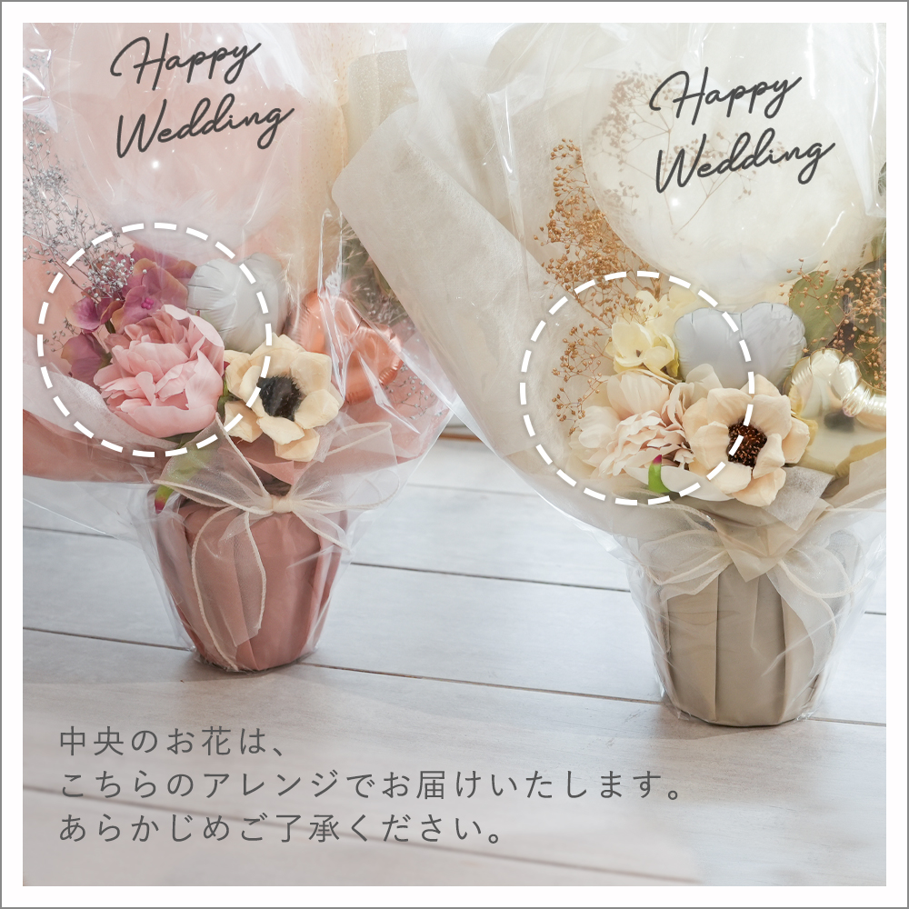 お花今これ