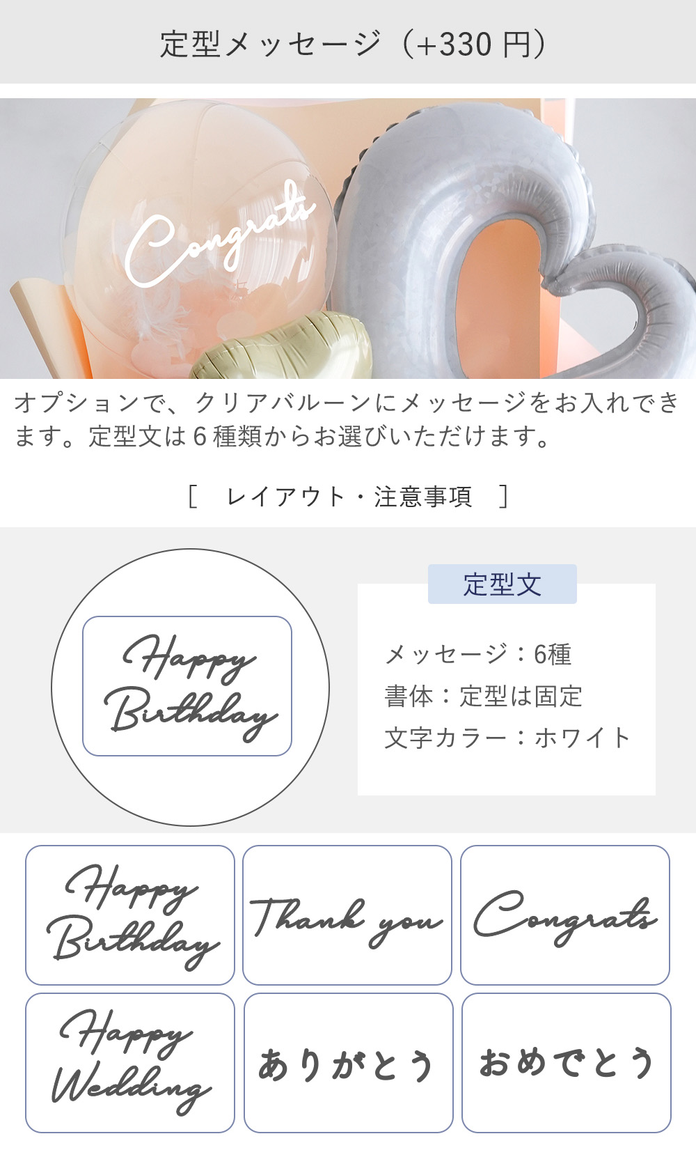 有償オプション