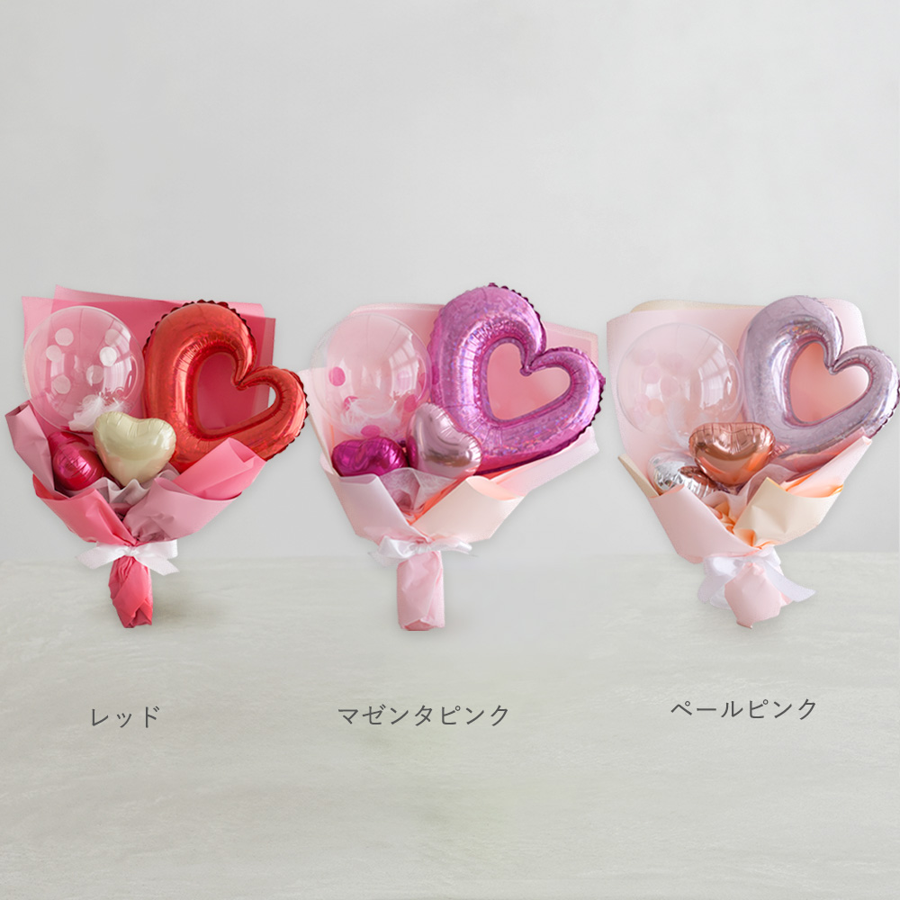 Belle Vie（ベルビー） 卒業式 花束 バルーンブーケ ハートバルーン