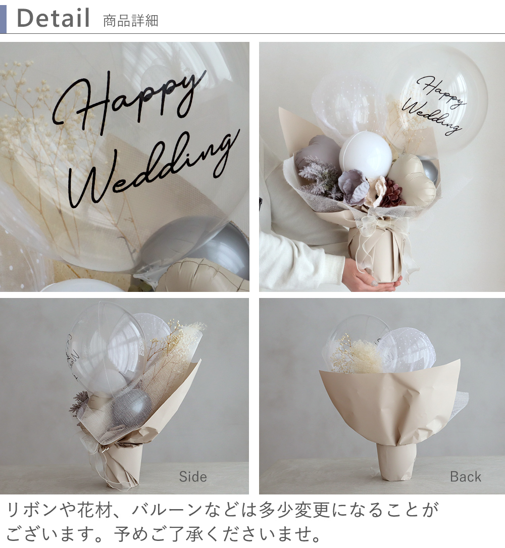 Detail：商品詳細