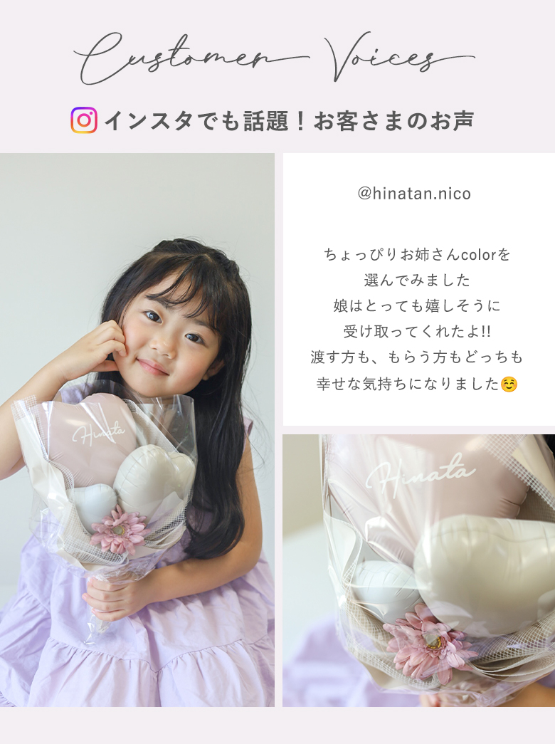 バルーンブーケ〜FLOWER〜くすみカラー シーンイメージ