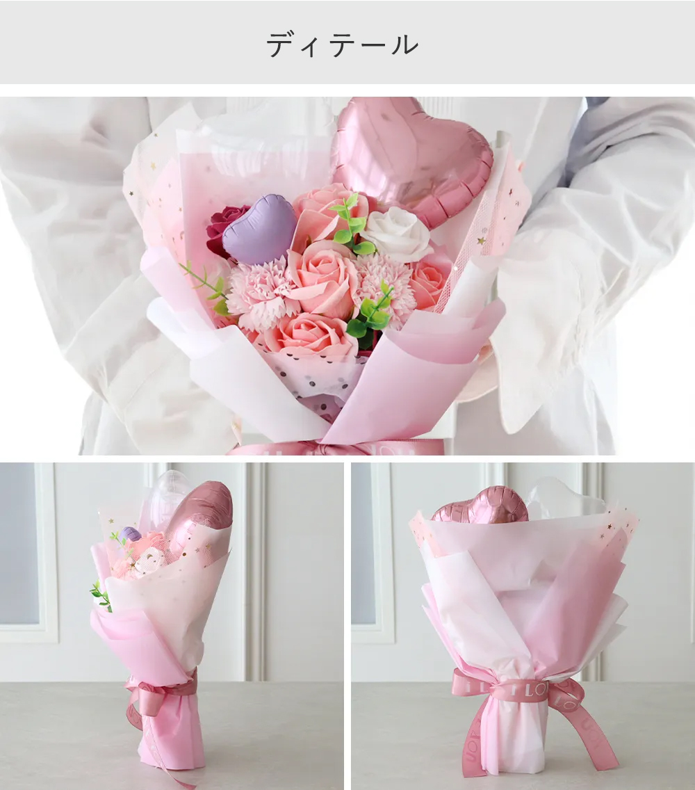 ディティール詳細