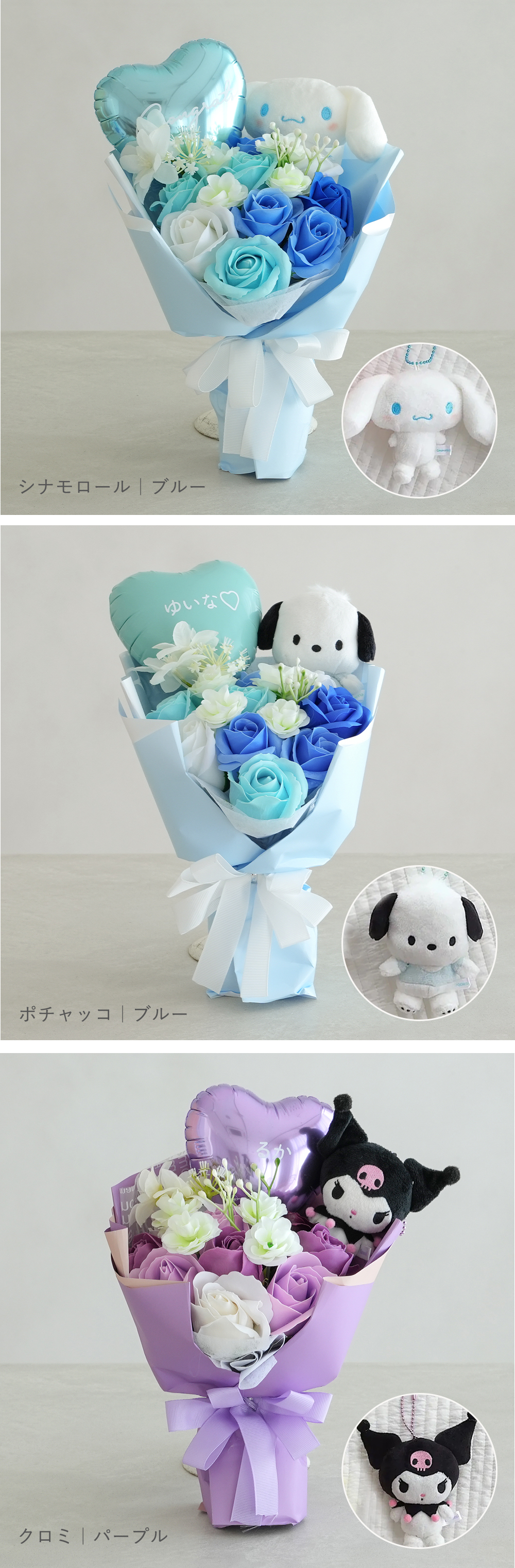 バリエーション