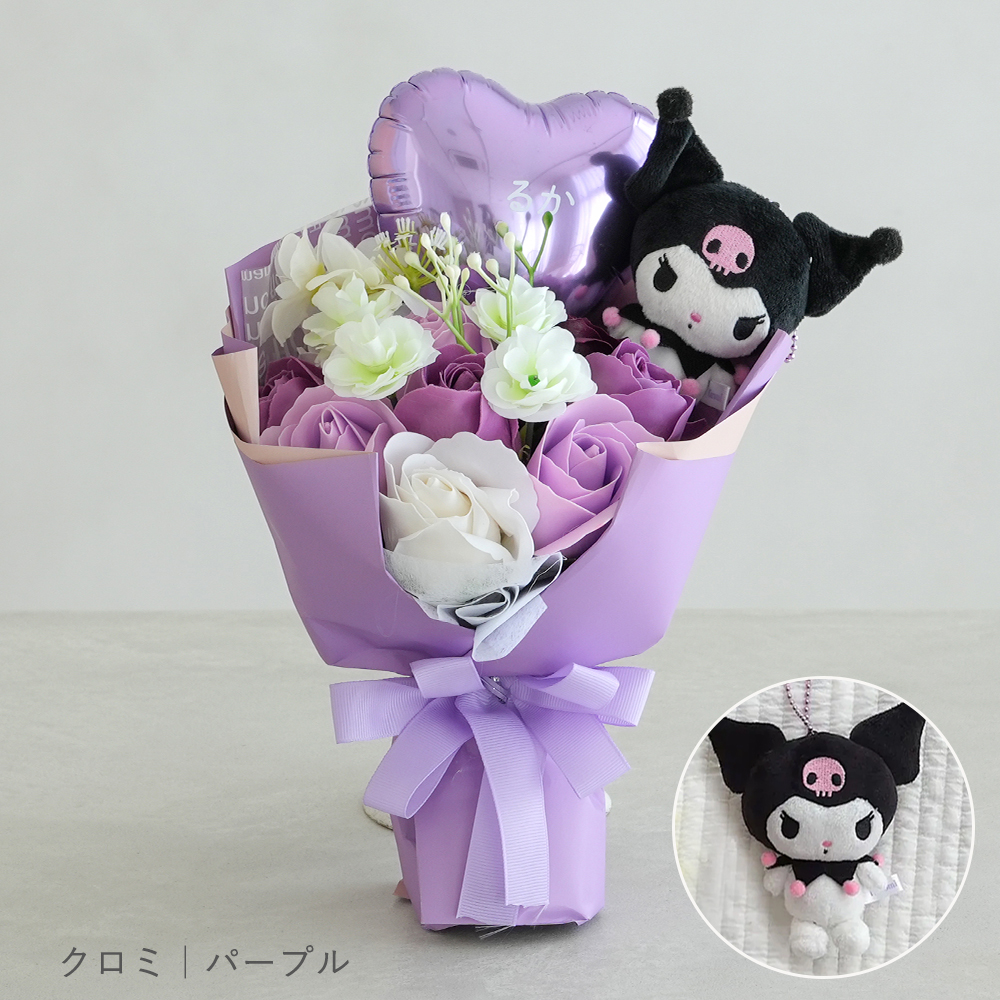 Belle Vie（ベルビー） 発表会 花束 サンリオ ソープフラワー ミックス