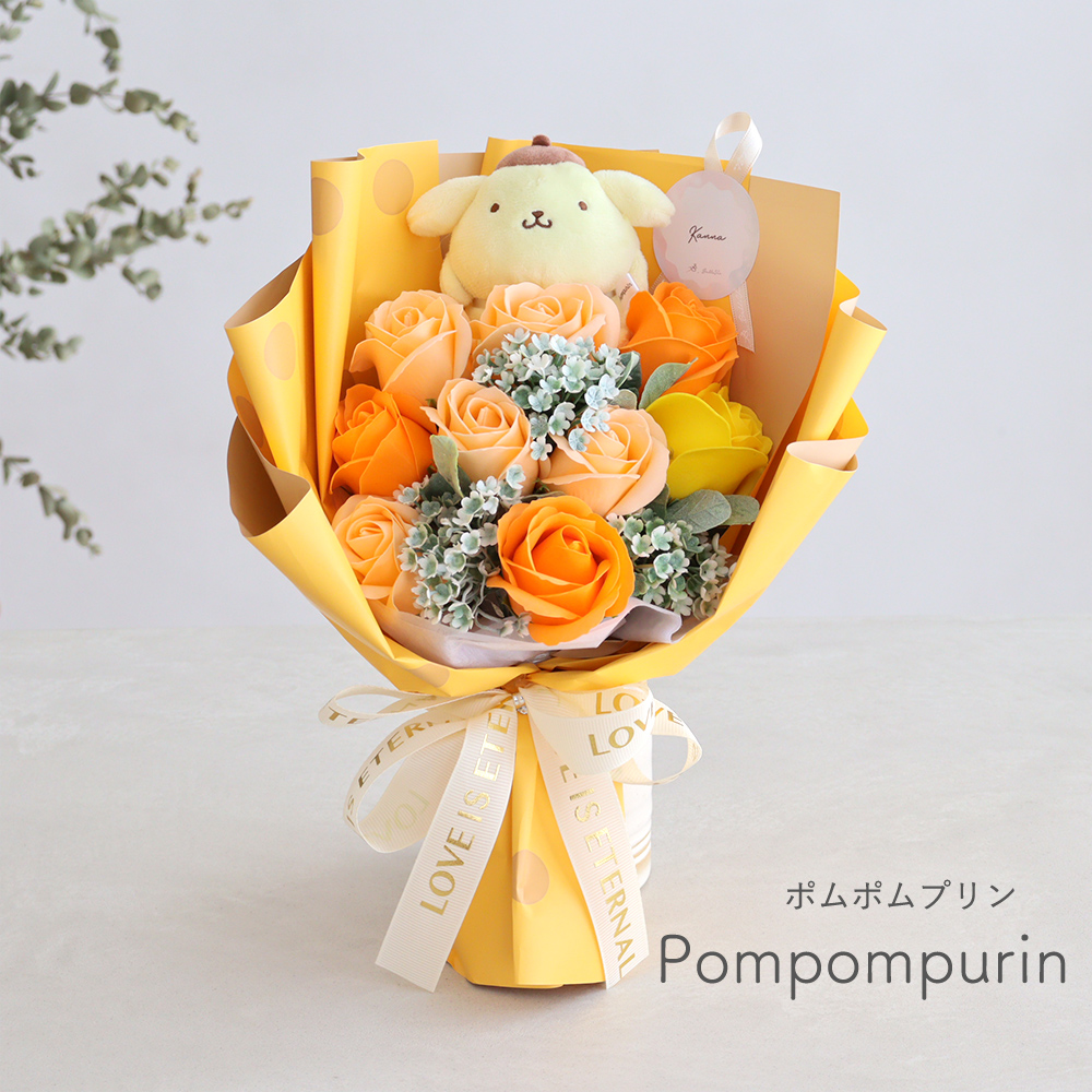 ポムポムプリン
