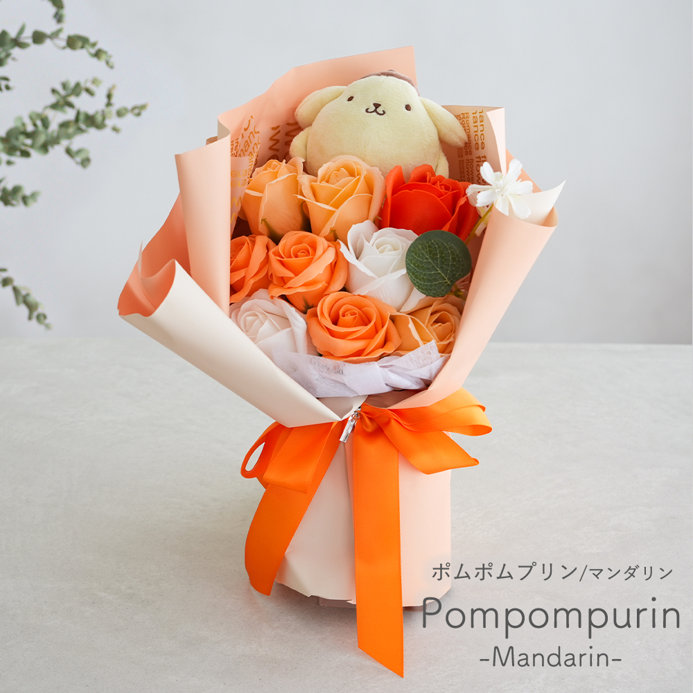 ポムポムプリン マンダリン