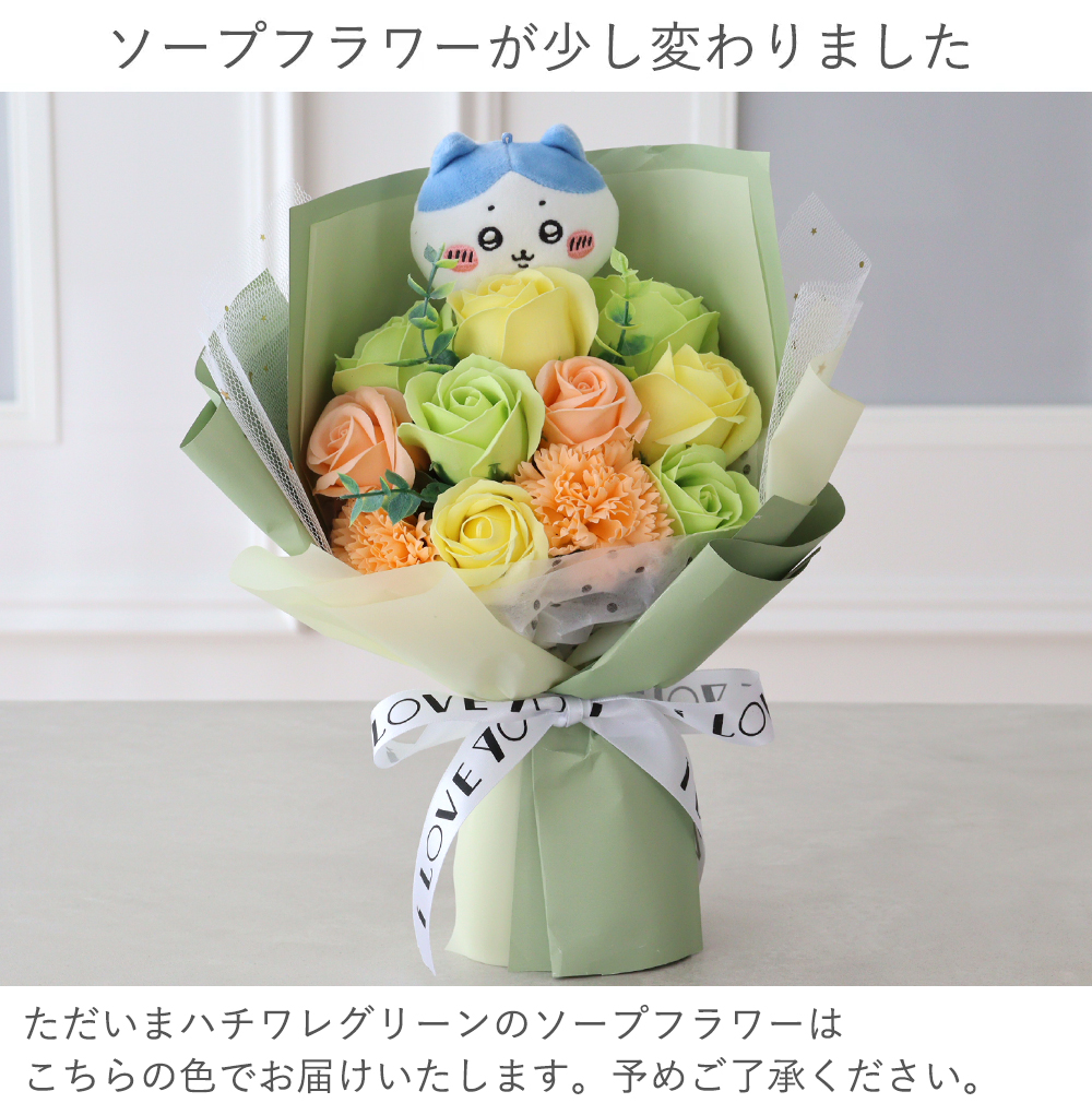 ハチワレグリーンいまこれ