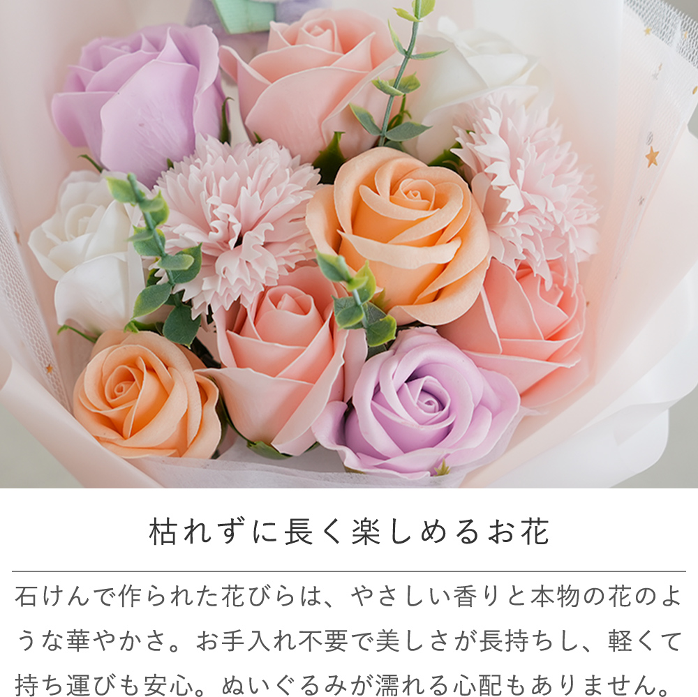 枯れずに長く楽しめるお花