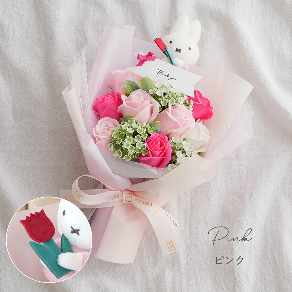 Miffy（ミッフィー） 発表会 花束 ミッフィーソープフラワーブーケ