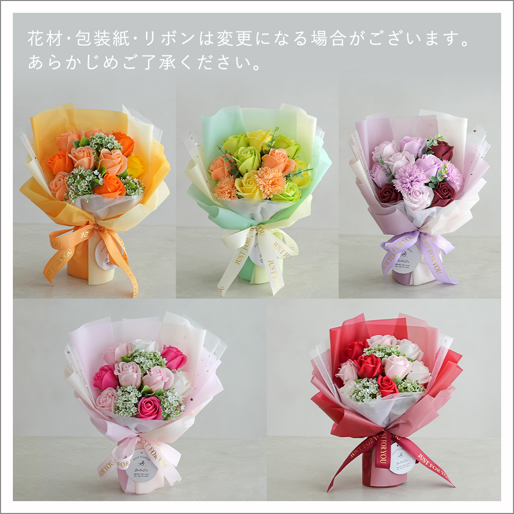 包装紙変更あり