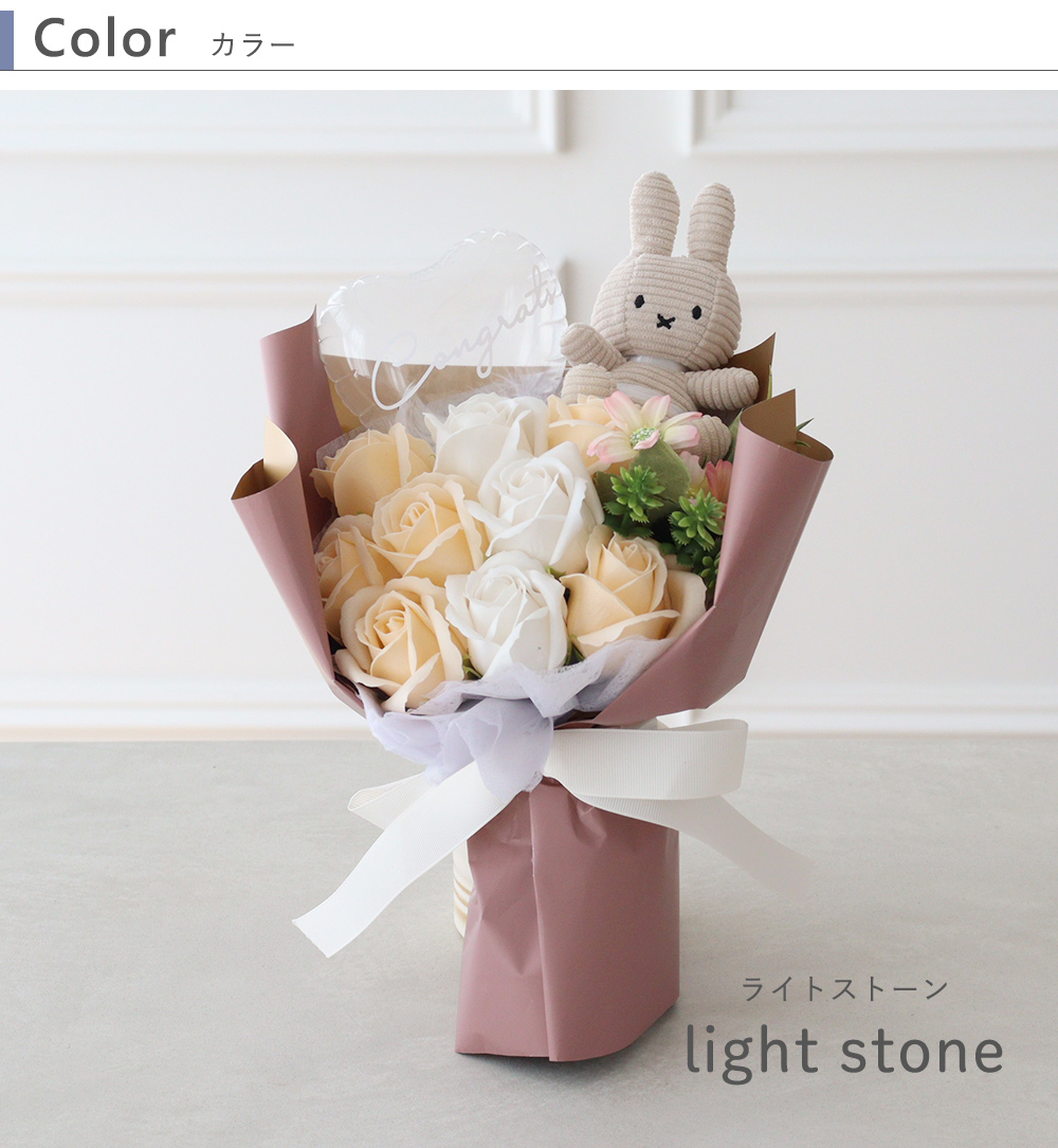 color　カラー　ライトストーン　light stone