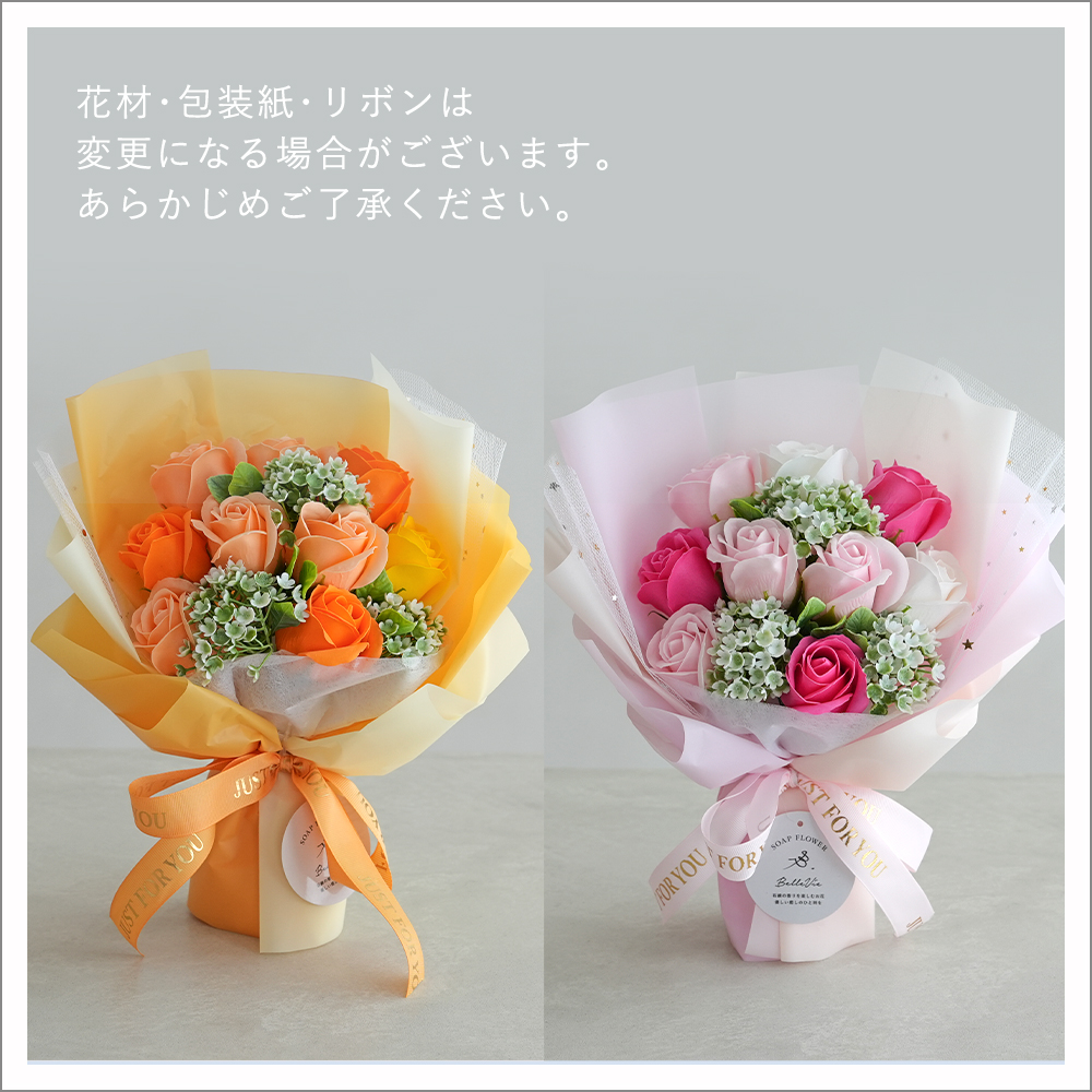 包装紙変更あり